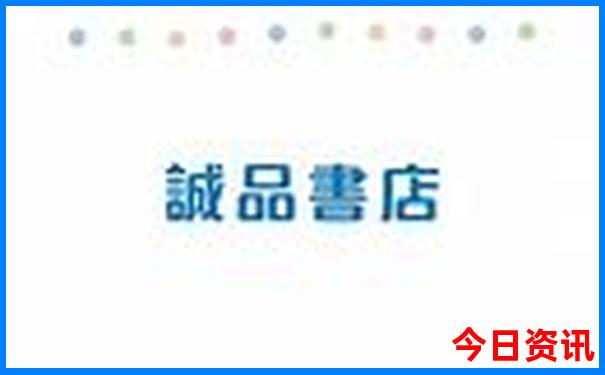 0149331com澳彩开奖查询